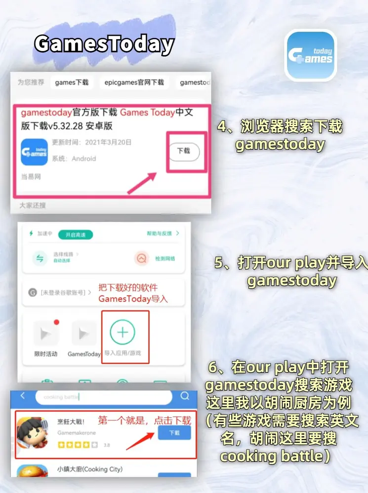 9游会游戏平台下载截图2